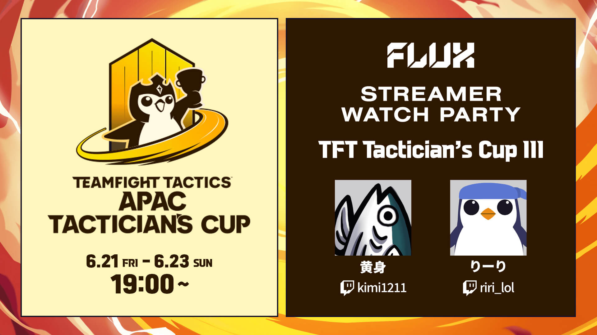 FLUX STREAMER WATCH PARTY Tactician’s Cup III